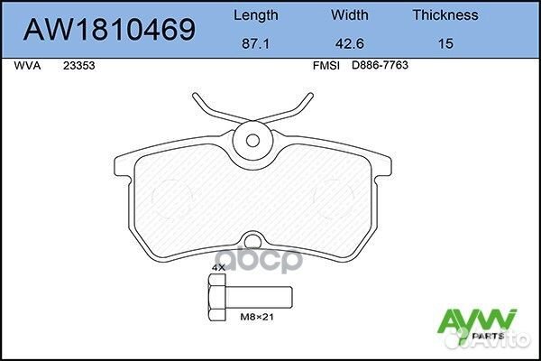 К-т дисков. тормоз. колодок AW1810469 aywiparts