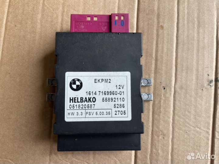 Блок управления топливным насосом бмв е60