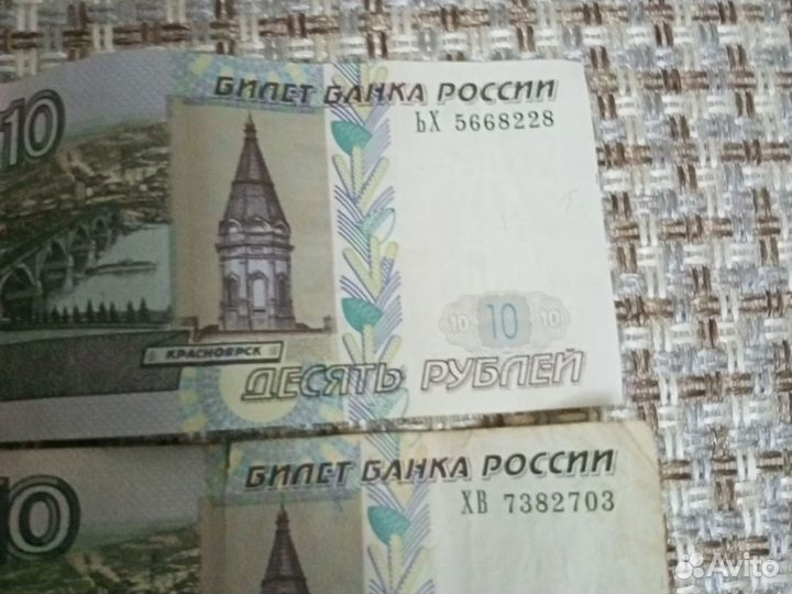 Продам банкноты и монеты цена за всё
