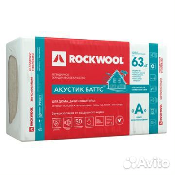 Rockwool Акустик Баттс 1000х600х50 мм 10 шт 6 м2