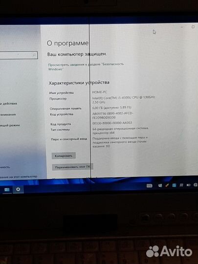 Ноутбук Panasonic CF -C2 toughbook
