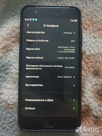 Xiaomi Mi 6, 6/64 ГБ