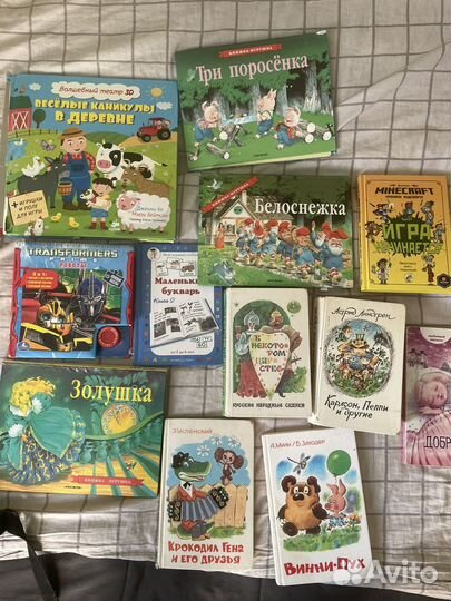 Детские книги коробкой