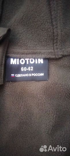 Костюм Miotoin р.60-62