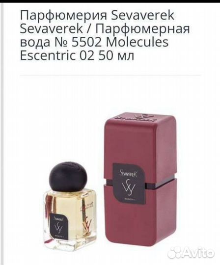 Sevaverek Moscow