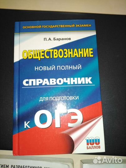 Сборник огэ