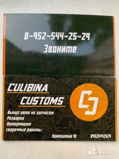 Корпус печки Лада Гранта Калина 2 Датсун