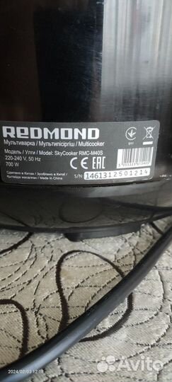 Мультиварка redmond solution SkyCooker RMC-M40S