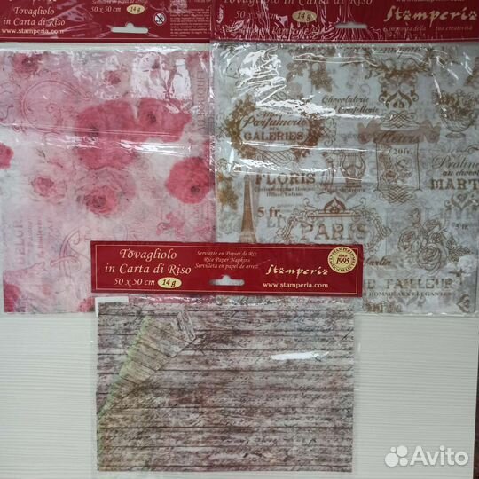 Рисовая бумага для декупажа Stamperia
