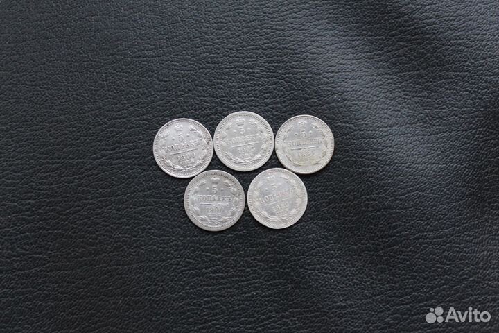 5 копеек серебро Александры Николай оригиналы люкс