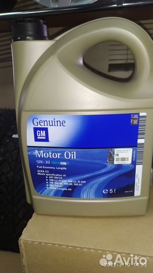 Масло моторное general motors Dexos2 Long 5w30 5л
