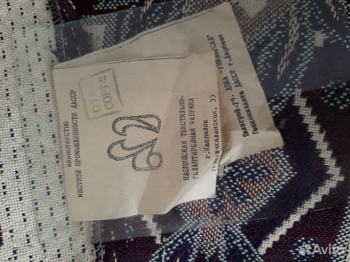 Покрывало СССР