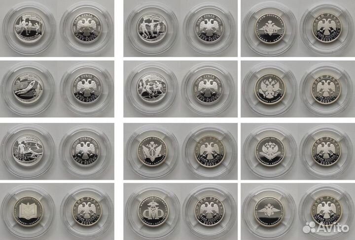 Набор монет 24 х 1 рубль серебро 1997, 2002, 2003
