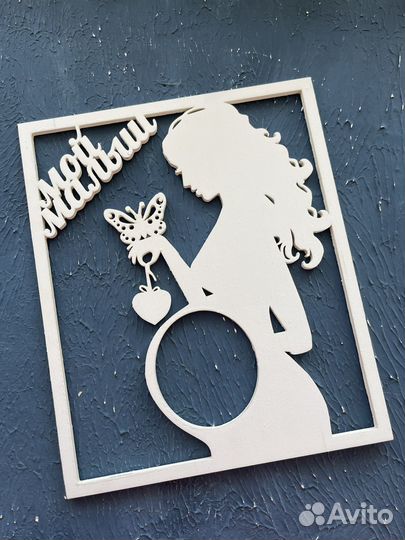 Фоторамка деревянная