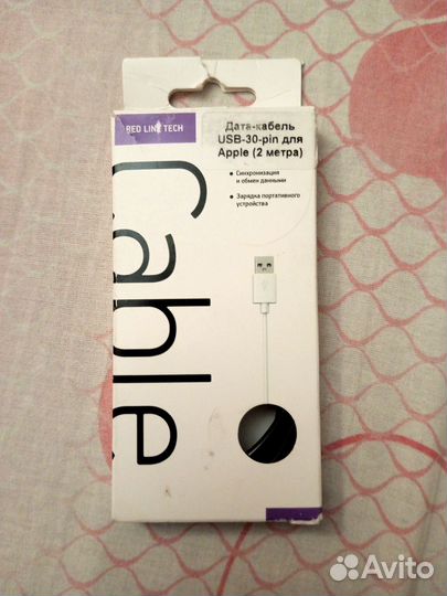Дата - кабель для Apple