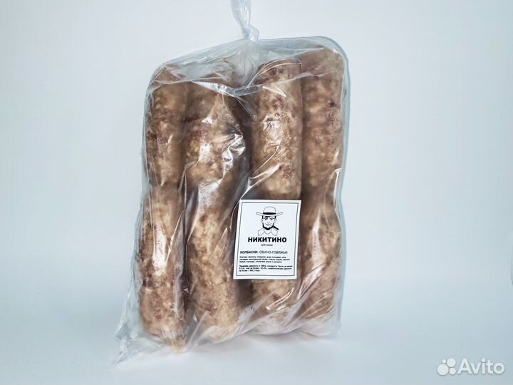 Колбаски для гриля