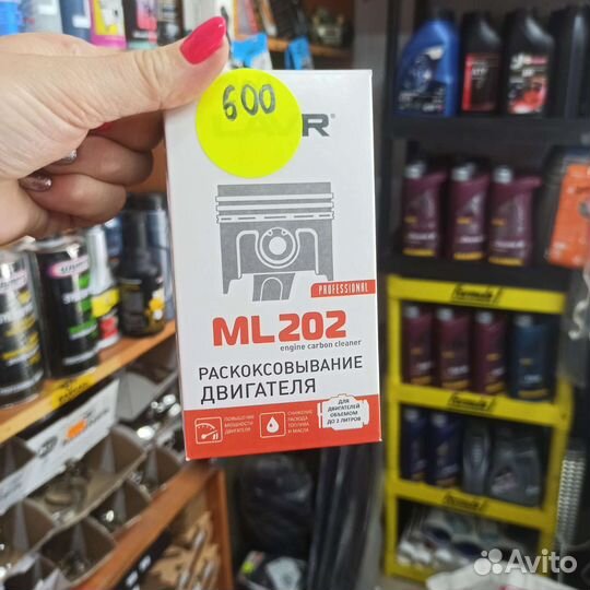 Раскоксовка Лавр ML202,185 мл