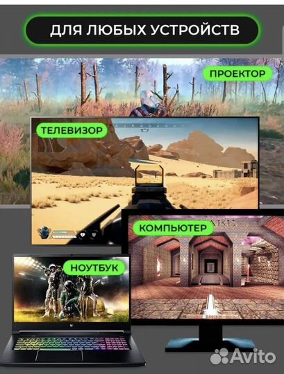 Игровая приставка консоль для телевизора новая