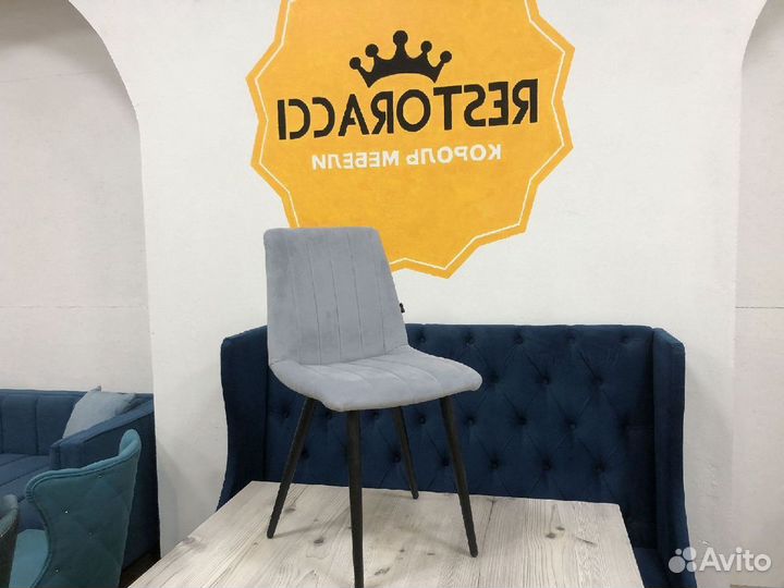 Стулья для дома, офисов, кафе и ресторанов