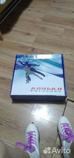 Коньки фигурные