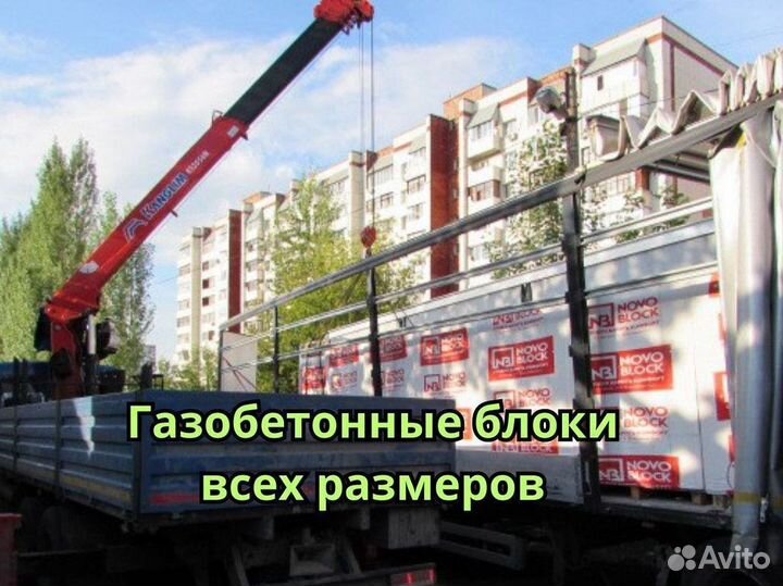 Газоблок Грас