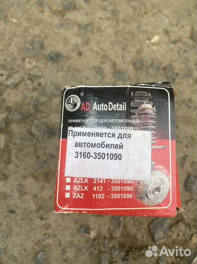 Колодки томозные УАЗ новые комплект