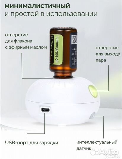 Диффузор Bubble без провода. Эфирные масла Doterra