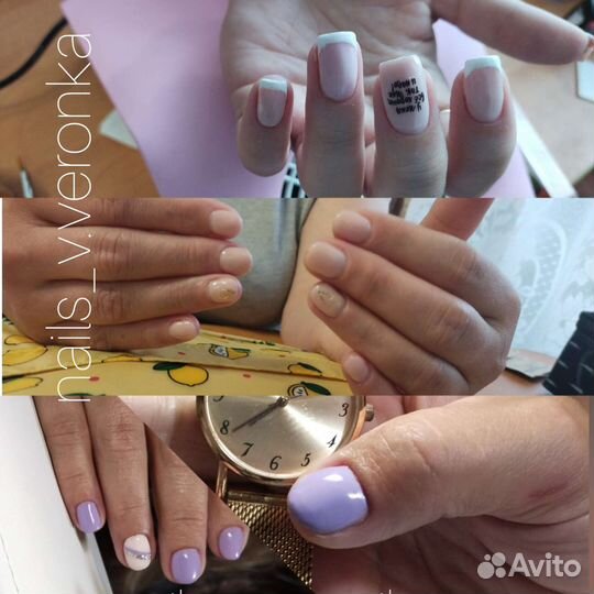 Услуги маникюра на дому