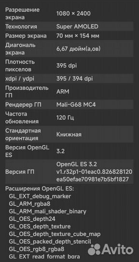 Xiaomi Redmi Note 11 Pro+ 5G, 6/128 ГБ