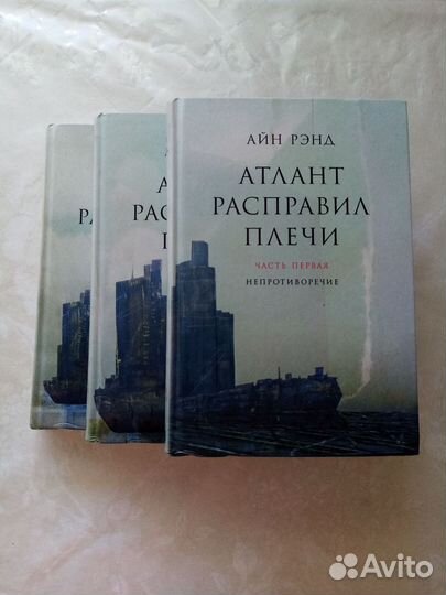 Художественная литература