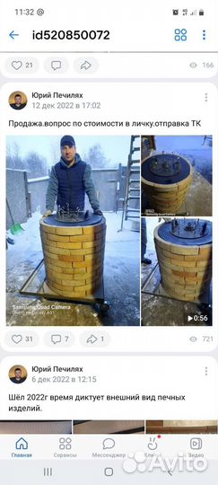 Тандыр казан очаг барбекю гриль садж