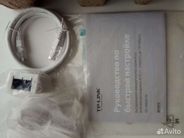 Tp link reliable choice