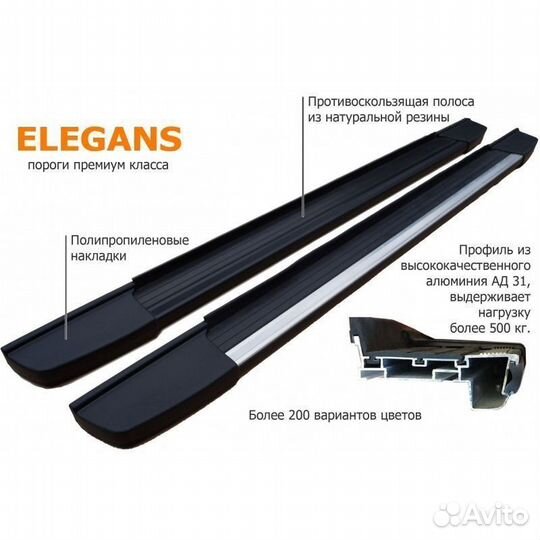 Пороги (подножки) из алюминия на любой Авто