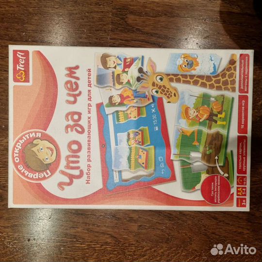 Игры развивающие для детей