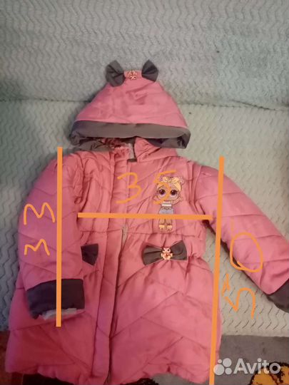 Костюм детский