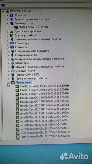 Игровой пк RTX 2060