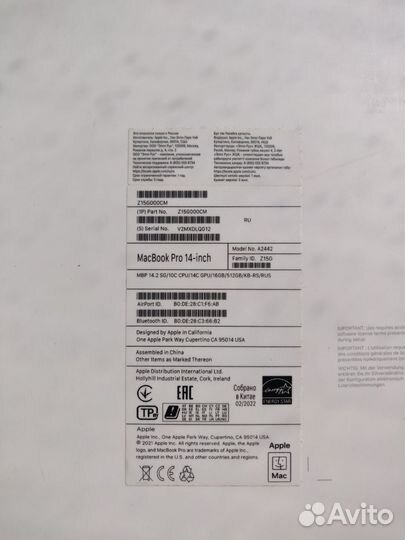 Коробки от Macbook