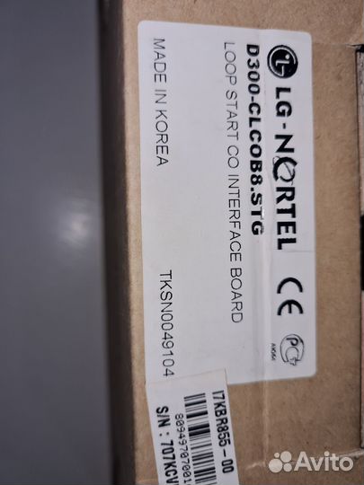 Платы атс lg-nortel