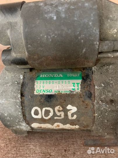 Стартер Хонда Джаз
