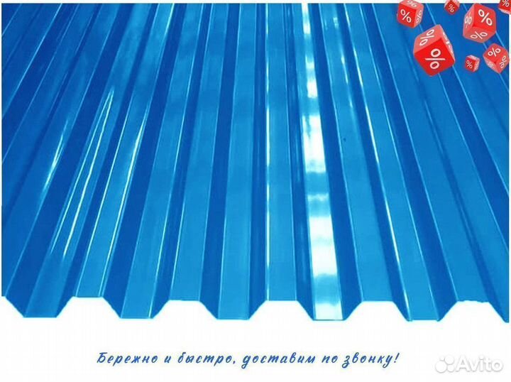 Профилированный поликарбонат монолитный