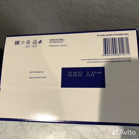 Детская смесь нутрилак