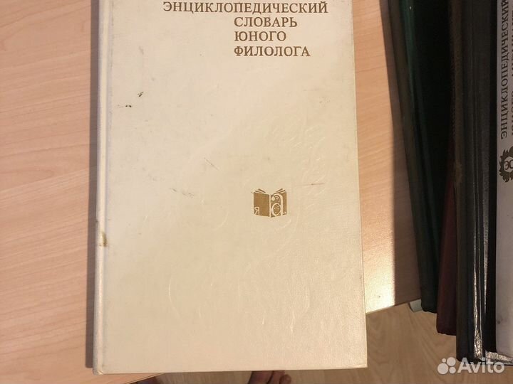 Энциклопедия для детей