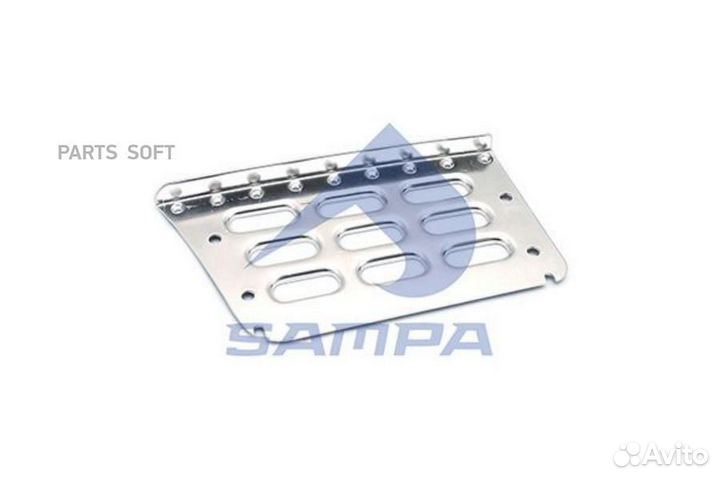 Sampa 18300037 SA1830 0037 ступенька подножки прав