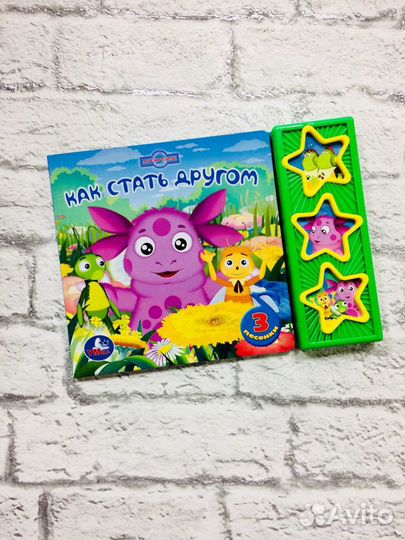 Музыкальные книги