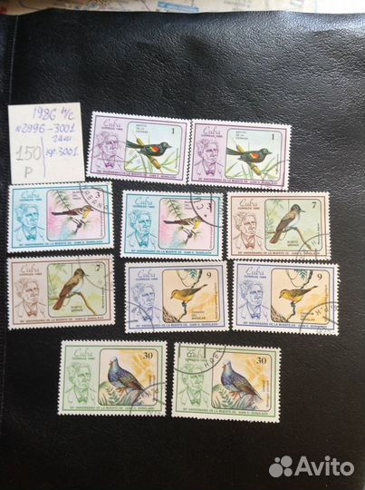 Почтовые Марки Птицы Полные серии