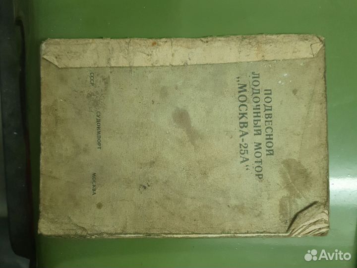 Руководства 