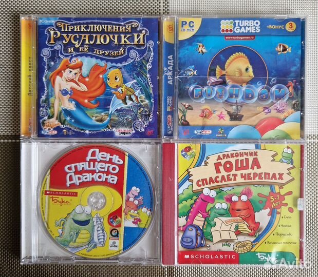 Диски с компьютерными играми