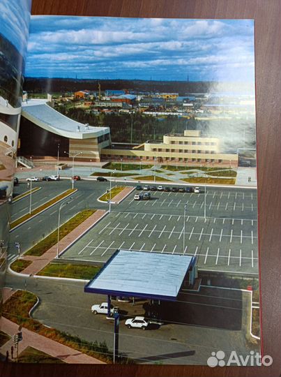 Книга Нижневартовск 35 лет