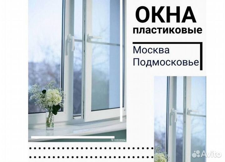 Остекление балкона