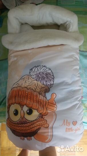 Зимний конверт